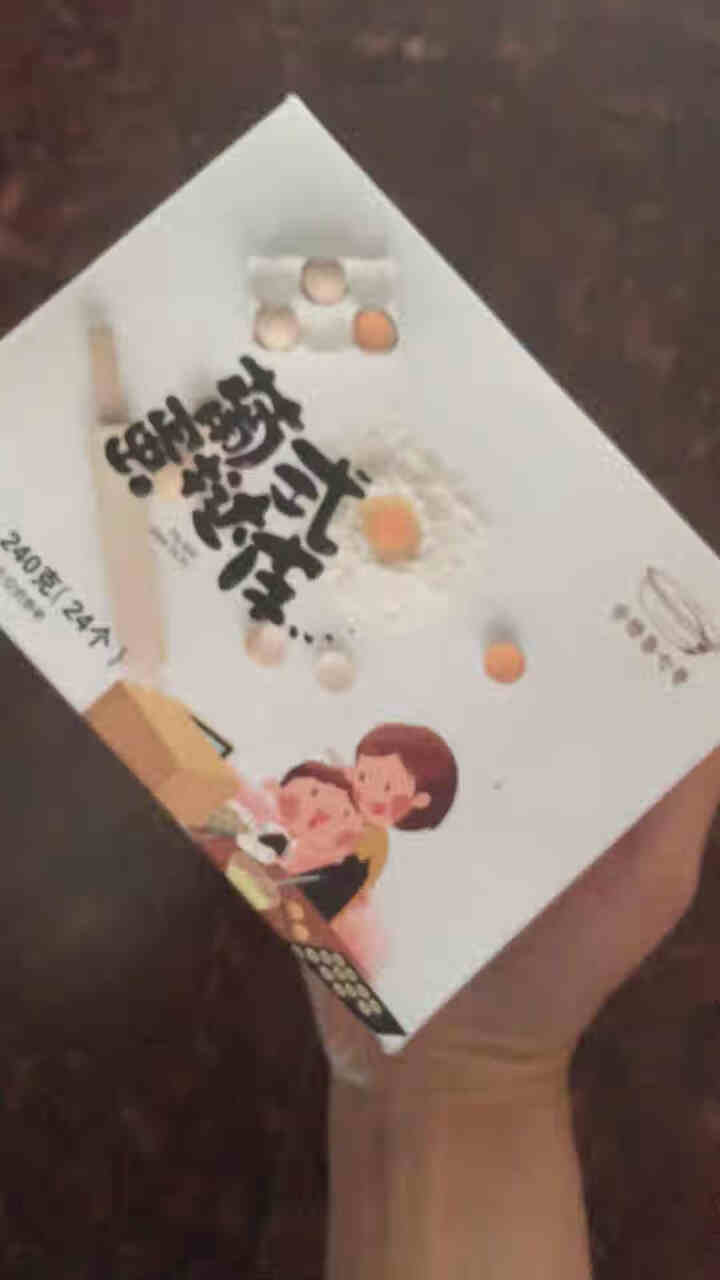 安特鲁七哥带锡纸底葡式蛋挞皮 自制酥皮 家用蛋塔烘焙大号迷你半成品 可直接烘烤 迷你蛋挞皮【24个装】怎么样，好用吗，口碑，心得，评价，试用报告,第2张