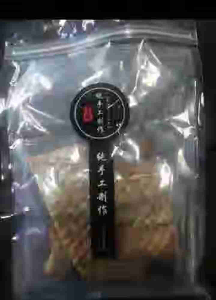 最渔 舟山现烤鳗鱼片80g 现烤现发 即食海鲜零食小吃鱼干 办公室零食 舟山特产 原味 80克怎么样，好用吗，口碑，心得，评价，试用报告,第4张