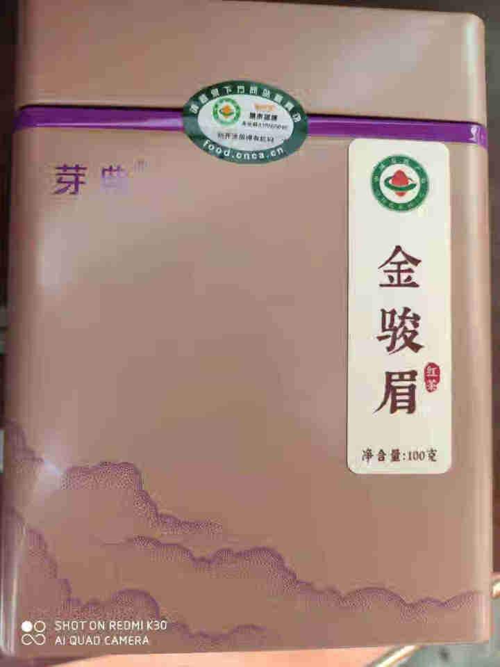 芽典有机茶 金骏眉红茶茶叶礼盒装 一级20袋*5克/罐怎么样，好用吗，口碑，心得，评价，试用报告,第2张