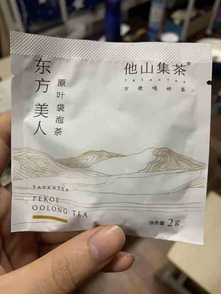 他山集茶冷泡茶袋泡茶茶包白桃乌龙茶包红茶绿茶乌龙茶组合花果茶茶包冷泡茶 21天打卡装（7口味*3，共21袋）怎么样，好用吗，口碑，心得，评价，试用报告,第4张