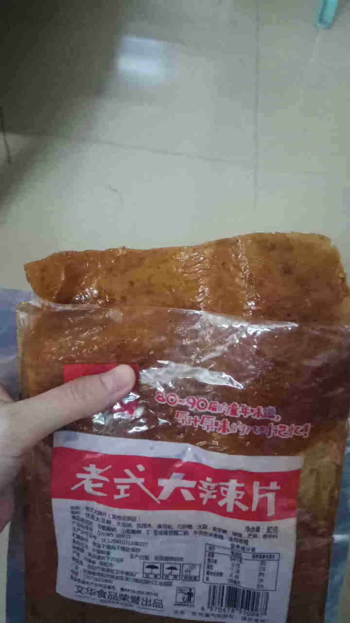 80g老式大辣片 80 90儿时怀旧网红休闲零食香辣辣皮豆制品 1片怎么样，好用吗，口碑，心得，评价，试用报告,第3张