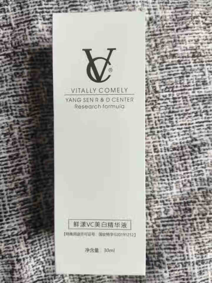 VC 美白精华液30ml（美白淡斑 改善暗哑 收缩毛孔 焕白亮肤）面部精华男女士护肤品 美白精华液30ml怎么样，好用吗，口碑，心得，评价，试用报告,第2张