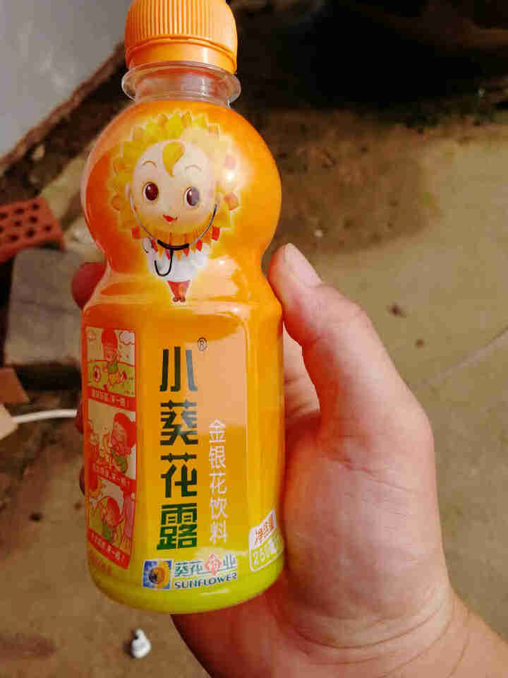 小葵花露金银花饮料 儿童补水 防暑解渴 孩子爱喝 250ml*1瓶怎么样，好用吗，口碑，心得，评价，试用报告,第4张