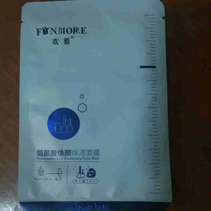 欢慕臻颜滢润面霜补水提拉紧致抗氧化初老清爽不油腻温和敏感肌可用日霜晚霜 赠品面膜2片试用怎么样，好用吗，口碑，心得，评价，试用报告,第2张