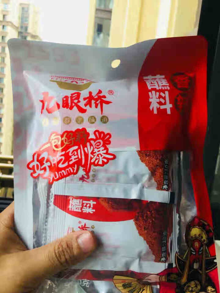 九眼桥香辣蘸碟 干碟辣椒面 烧烤火锅蘸料10g*10小包吃火锅蘸卤菜烧烤怎么样，好用吗，口碑，心得，评价，试用报告,第4张