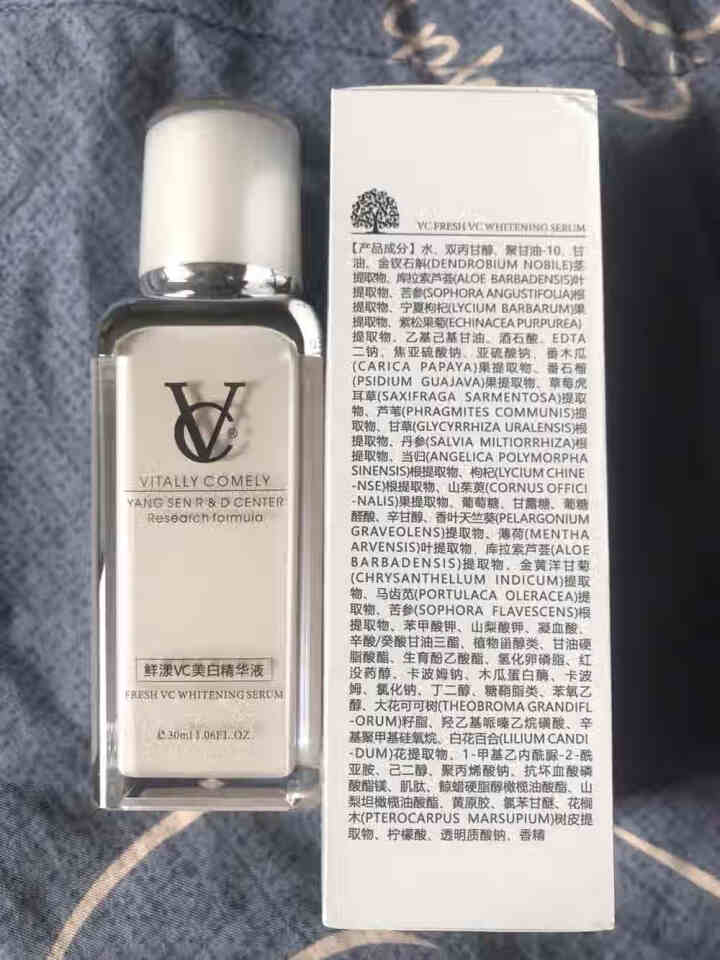 VC 美白精华液30ml（美白淡斑 改善暗哑 收缩毛孔 焕白亮肤）面部精华男女士护肤品 美白精华液30ml怎么样，好用吗，口碑，心得，评价，试用报告,第3张