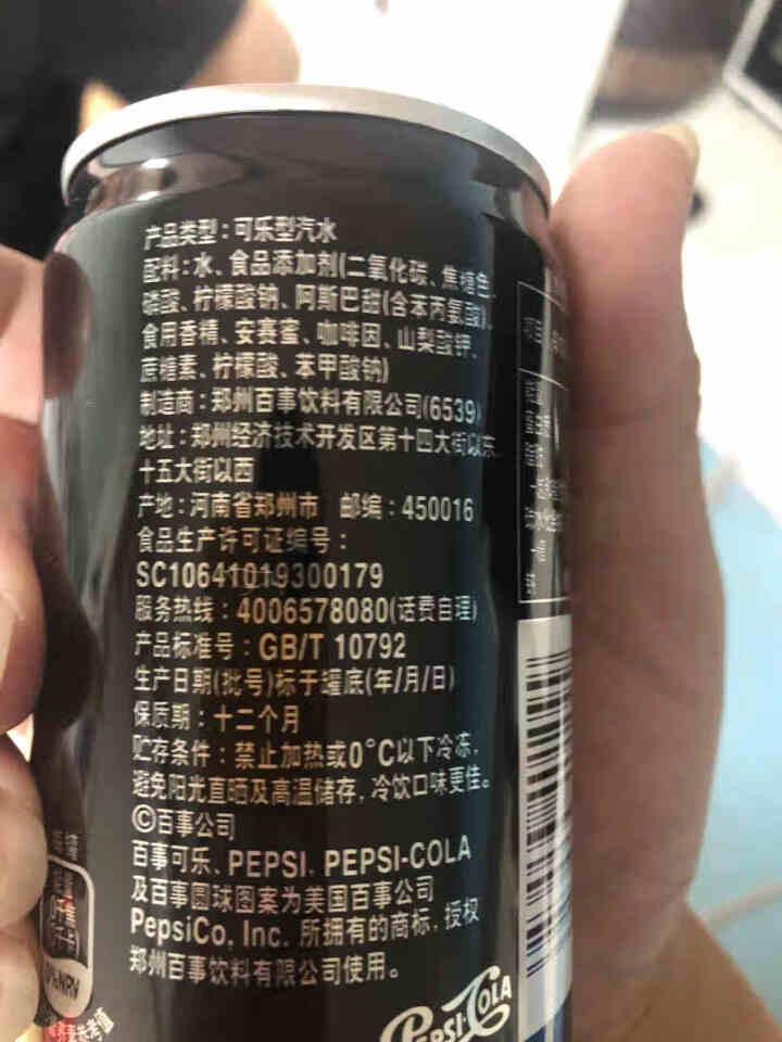 百事可乐 碳酸汽水饮料七喜无糖系列多口味自选两箱mini迷你罐 Pepsi百事出品 无糖 200ml*20罐怎么样，好用吗，口碑，心得，评价，试用报告,第4张