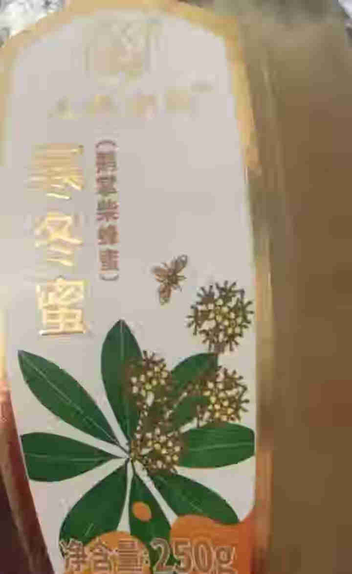 上鸪蜜匠 寒冬蜜 岭南地区特有蜂蜜 金奖品质 出口原蜜 寒冬蜜（结晶）250克怎么样，好用吗，口碑，心得，评价，试用报告,第3张