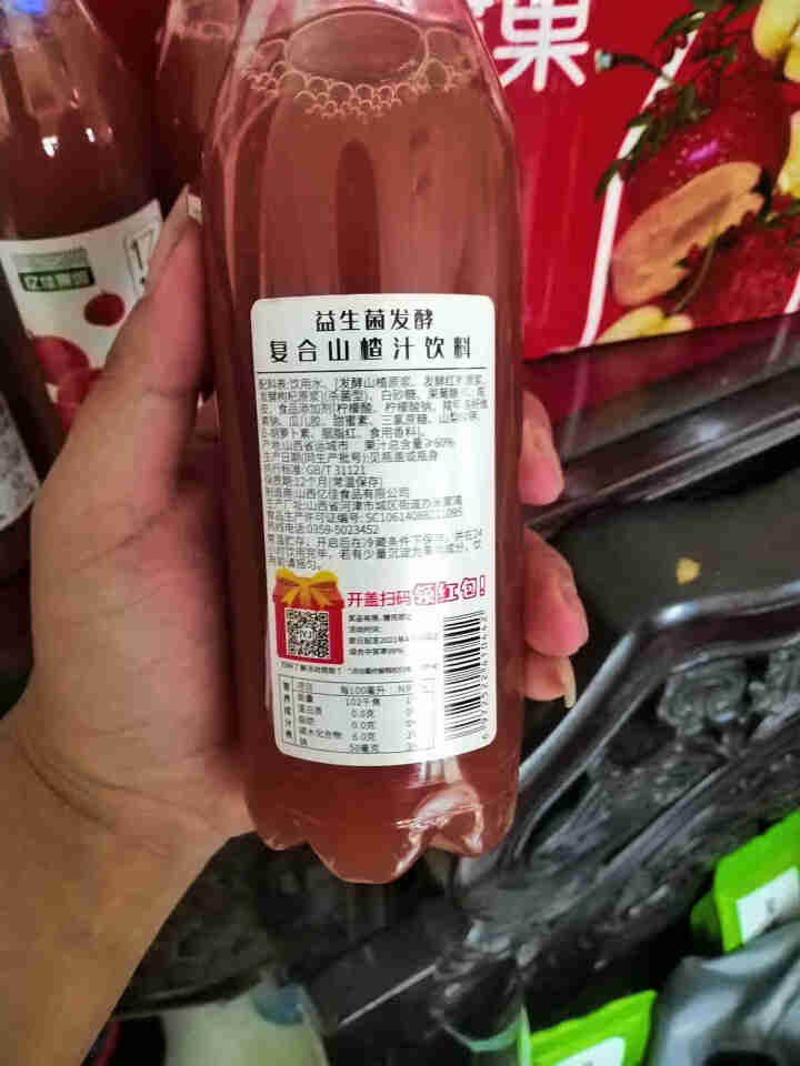 亿佳果园 亿佳U果复合山楂果汁饮料益生菌发酵整箱家庭装380ml*15塑料瓶 山楂汁 380mL×15瓶怎么样，好用吗，口碑，心得，评价，试用报告,第3张