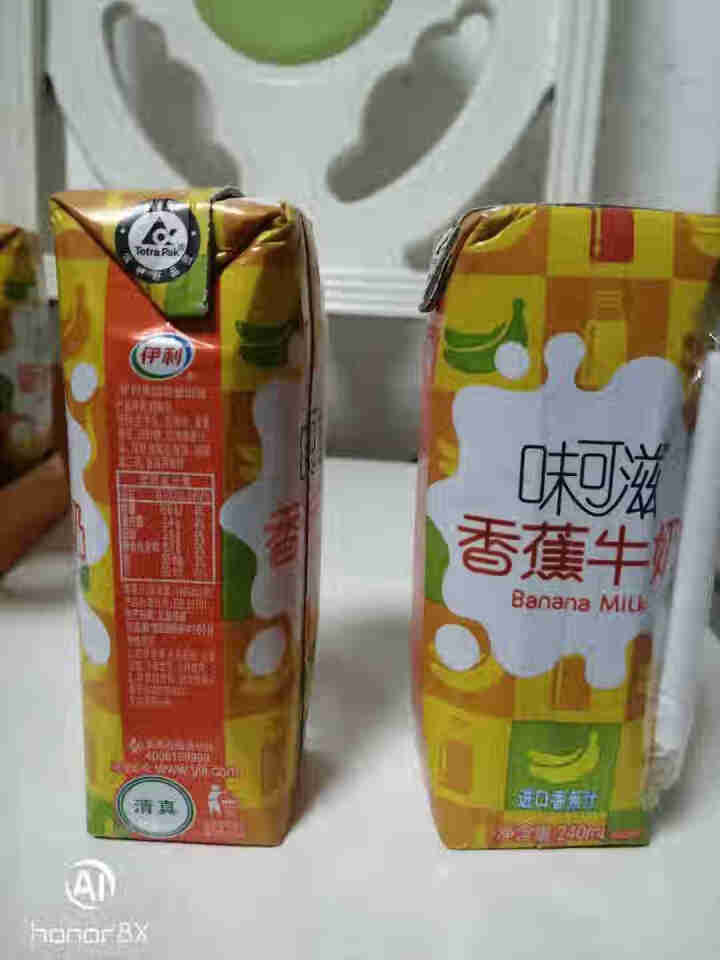 【自营仓直发】伊利 味可滋牛奶饮品 香蕉牛奶240ml*4盒怎么样，好用吗，口碑，心得，评价，试用报告,第3张