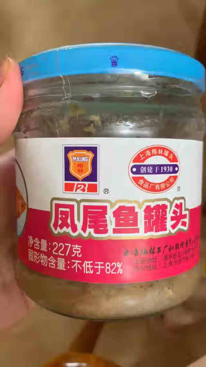 上海梅林 凤尾鱼黄花鱼罐头227g罐装鱼肉干下酒菜户外即食代餐食品 凤尾鱼227g怎么样，好用吗，口碑，心得，评价，试用报告,第2张