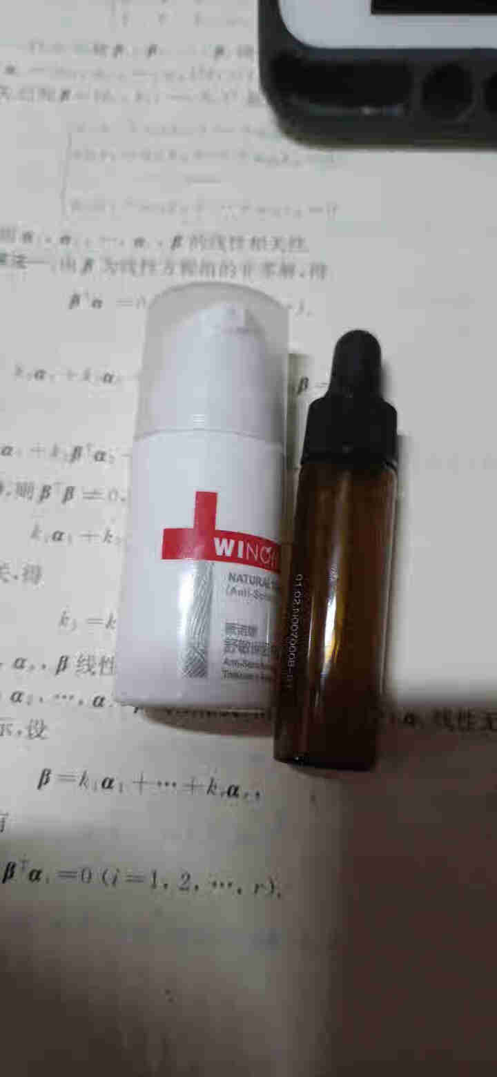 薇诺娜（WINONA）敏肌修护小魔盒【特护霜5g+舒敏精华5ml】怎么样，好用吗，口碑，心得，评价，试用报告,第2张