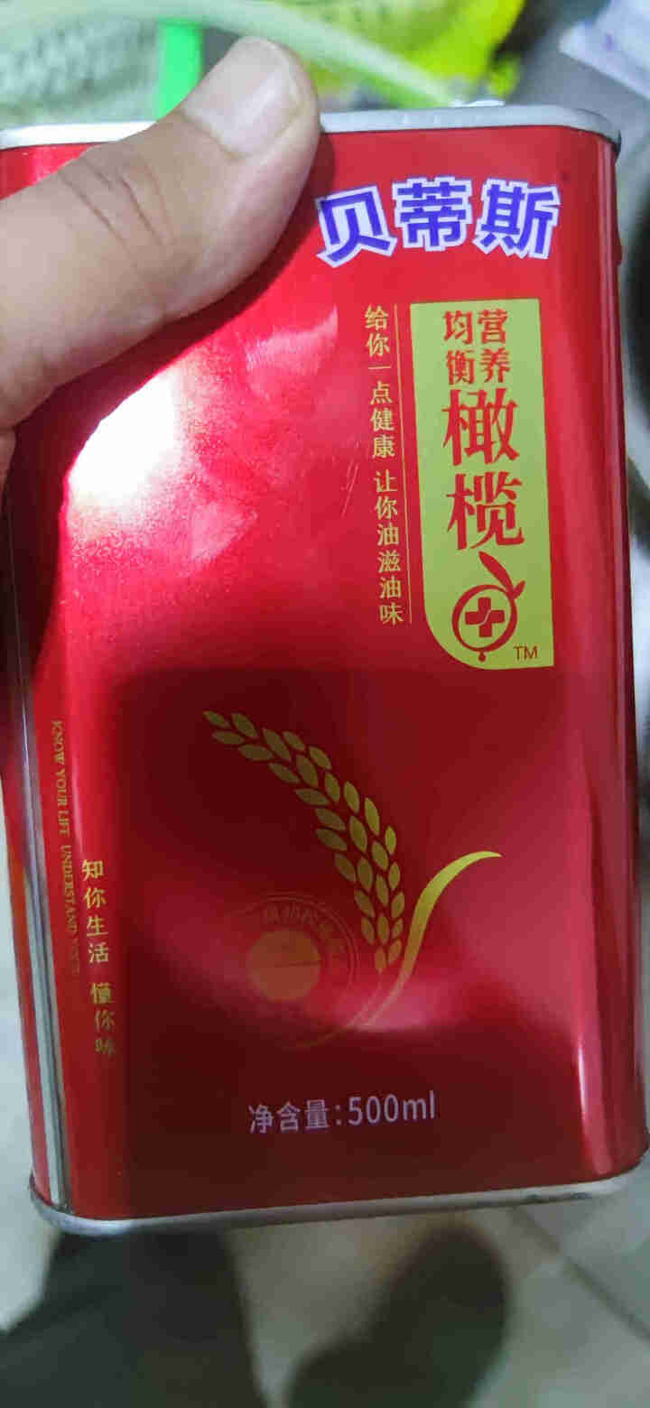 贝蒂斯食用植物调和油500ml 稻米橄榄 500ml怎么样，好用吗，口碑，心得，评价，试用报告,第3张