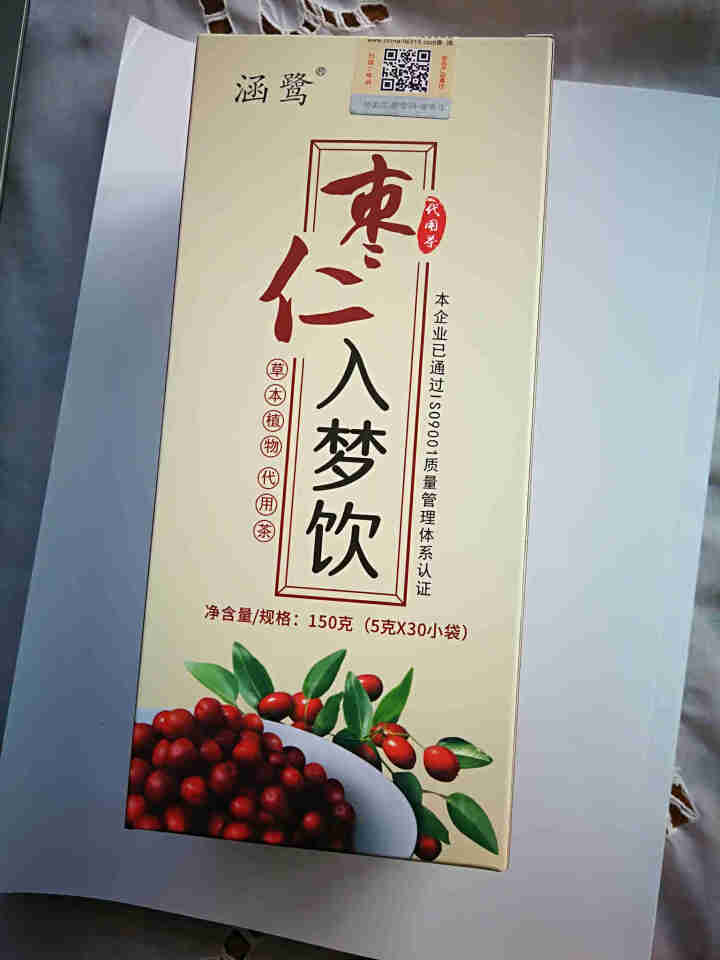 涵鹭精品枣仁入梦饮酸枣仁莲子百合茶红枣枸杞子益安茶花草茶茯苓袋泡茶男女30袋 150克/盒怎么样，好用吗，口碑，心得，评价，试用报告,第2张