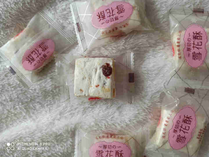 甜蜜1派网红雪花酥糖果零食早餐沙琪玛牛轧糖雪花酥饼干蛋糕奶芙零食特产120g/袋 雪花酥 6颗（品尝款无包装）怎么样，好用吗，口碑，心得，评价，试用报告,第3张