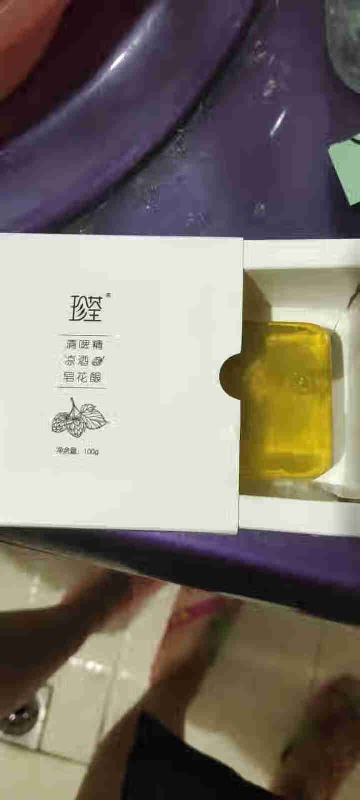 珍荃啤酒花清凉皂 去黑头 除螨洗脸皂 螨虫皂手工皂 植物沐浴学生洁面皂女 男香皂肥皂 100g 精酿啤酒花清凉皂怎么样，好用吗，口碑，心得，评价，试用报告,第3张