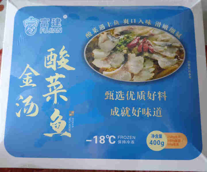 蓝蝶 金汤酸菜鱼免浆免切（带料包） 加热即食水煮鱼 火锅食材 半成品方便菜 金汤巴沙鱼400g/盒怎么样，好用吗，口碑，心得，评价，试用报告,第2张