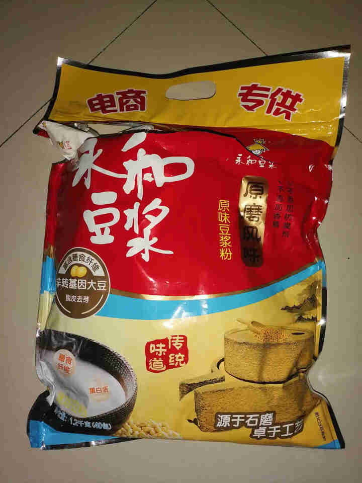 永和豆浆 1200g原磨风味原味豆浆粉 燕麦片豆奶搭档早餐速溶代餐粉冲饮 非转基因大豆（共40小包）怎么样，好用吗，口碑，心得，评价，试用报告,第2张