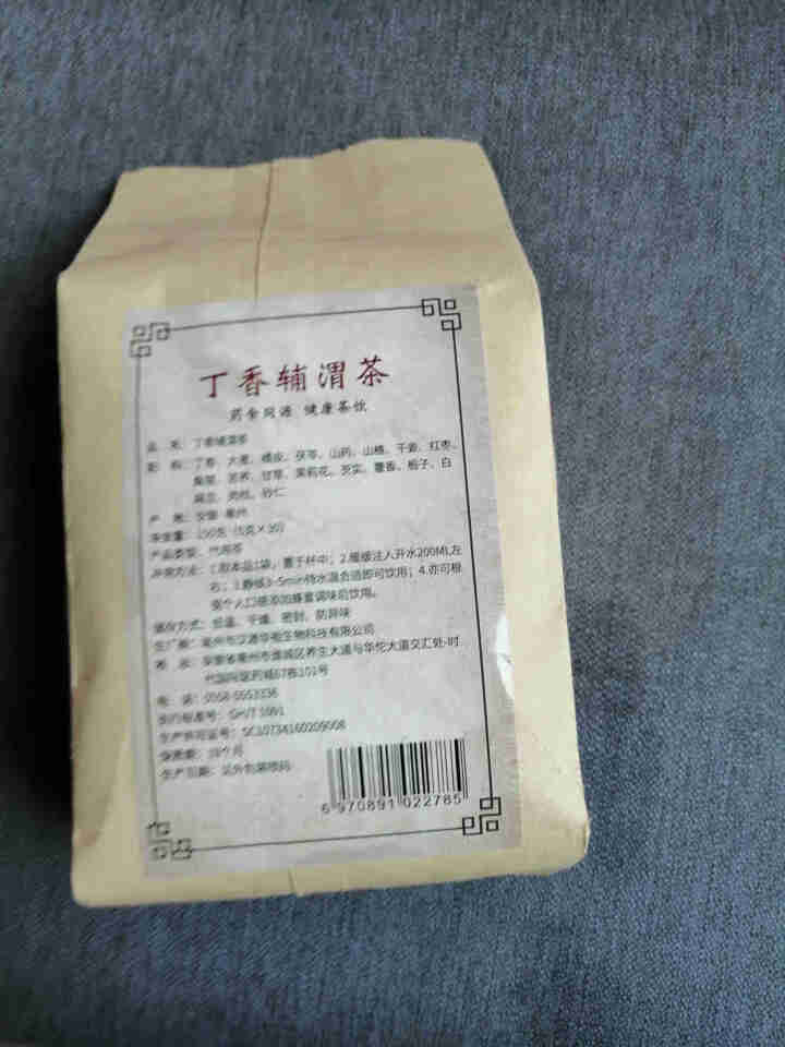 汇健尚 丁香茶 长白山高山丁香嫩叶胃茶花茶养生茶 可搭配暖胃茶 5g*30包 红色怎么样，好用吗，口碑，心得，评价，试用报告,第3张