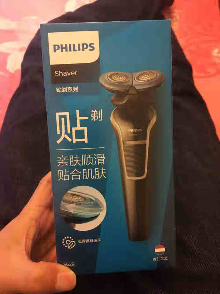 飞利浦（PHILIPS）剃须刀电动男士 刮胡子刀 全身水洗胡须刀 进口双刀头电须刀 S629/02,第2张