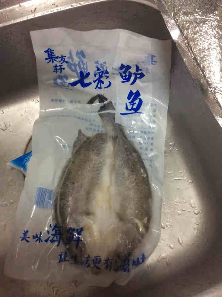 【顺丰京东】三去白蕉海鲈鱼净重450,第2张