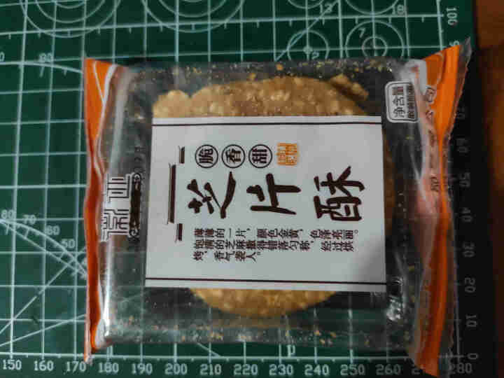 徽迹芝麻薄片饼干零食传统糕点心手工烤片粗粮早餐煎饼糕点 250g芝麻薄片怎么样，好用吗，口碑，心得，评价，试用报告,第3张