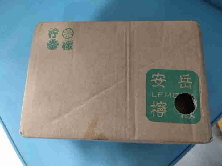 【贪吃猴】四川安岳黄柠檬 一级大果 单果80g起 孕妇水果鲜果 生鲜水果 1斤装怎么样，好用吗，口碑，心得，评价，试用报告,第2张