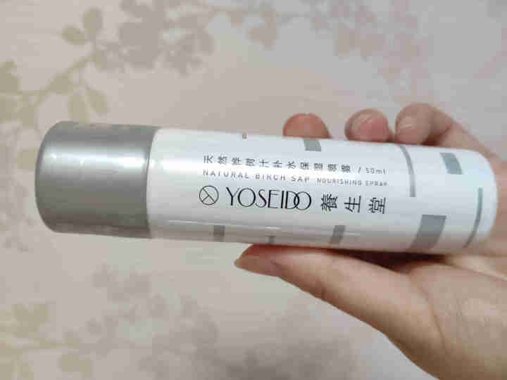 养生堂天然桦树汁补水保湿喷雾50ml 缓解肌肤修护屏障 吸收快不花妆怎么样，好用吗，口碑，心得，评价，试用报告,第2张