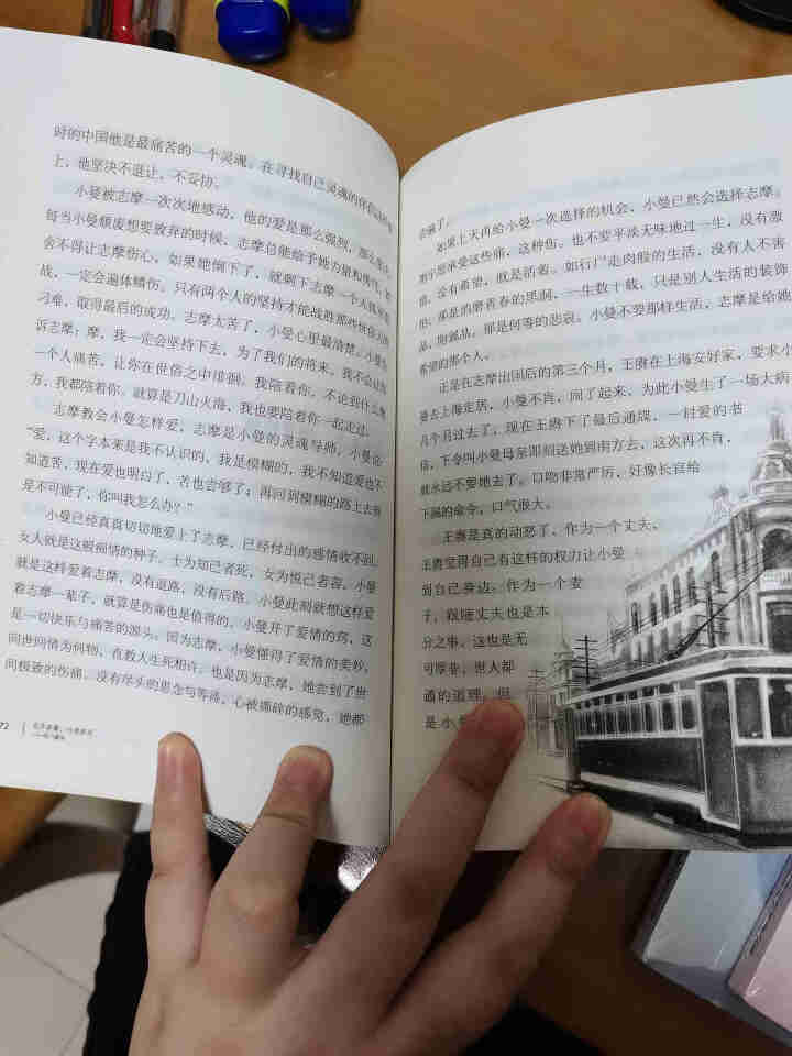 全套3册 张爱玲 林徽因 陆小曼传记 因为懂得所以宽容 你是那人间的四月天 民国才女人物传记书籍怎么样，好用吗，口碑，心得，评价，试用报告,第2张