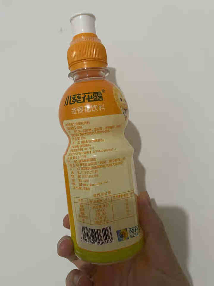 小葵花露金银花饮料 儿童补水 防暑解渴 孩子爱喝 250ml*1瓶怎么样，好用吗，口碑，心得，评价，试用报告,第4张