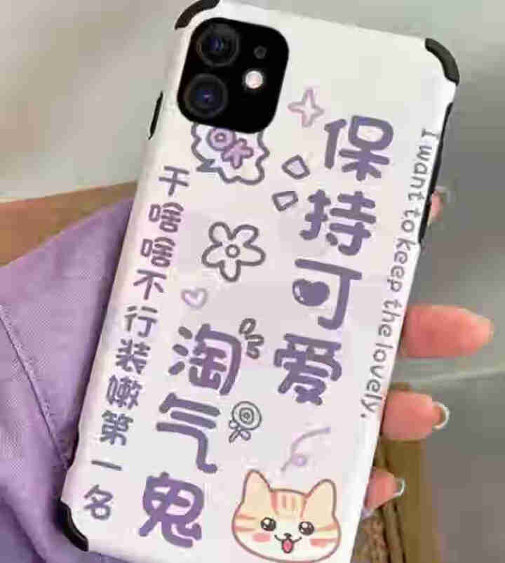 汉牌 iPhone 11手机壳 苹果11保护套 蚕丝皮纹防摔全包磨砂硅胶男女卡通款软外壳 淘气鬼 苹果11怎么样，好用吗，口碑，心得，评价，试用报告,第3张