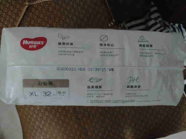 好奇心钻装纸尿裤 好奇纸尿裤 XL32片(12,第3张