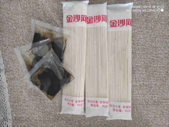 金沙河葱油拌面 非油炸 方便速食 三联包 90g*3包含酱包怎么样，好用吗，口碑，心得，评价，试用报告,第3张