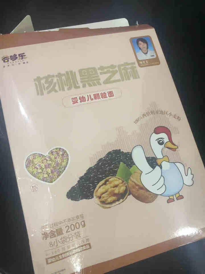 谷哆乐婴幼儿辅食面条 原味钙铁锌三文鱼胡萝卜核桃黑芝麻多口味 宝宝面条粒粒面颗粒面珍珠面 核桃黑芝麻颗粒面*1盒怎么样，好用吗，口碑，心得，评价，试用报告,第2张