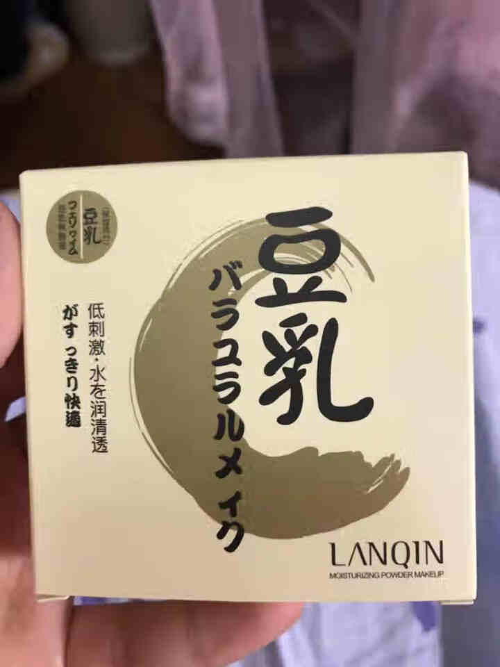 豆乳保湿粉饼 定妆粉散粉高光修容粉 粉饼定妆遮瑕盘干粉 阴影修容粉 遮瑕保湿控油防水自然不脱妆 #02自然色怎么样，好用吗，口碑，心得，评价，试用报告,第2张