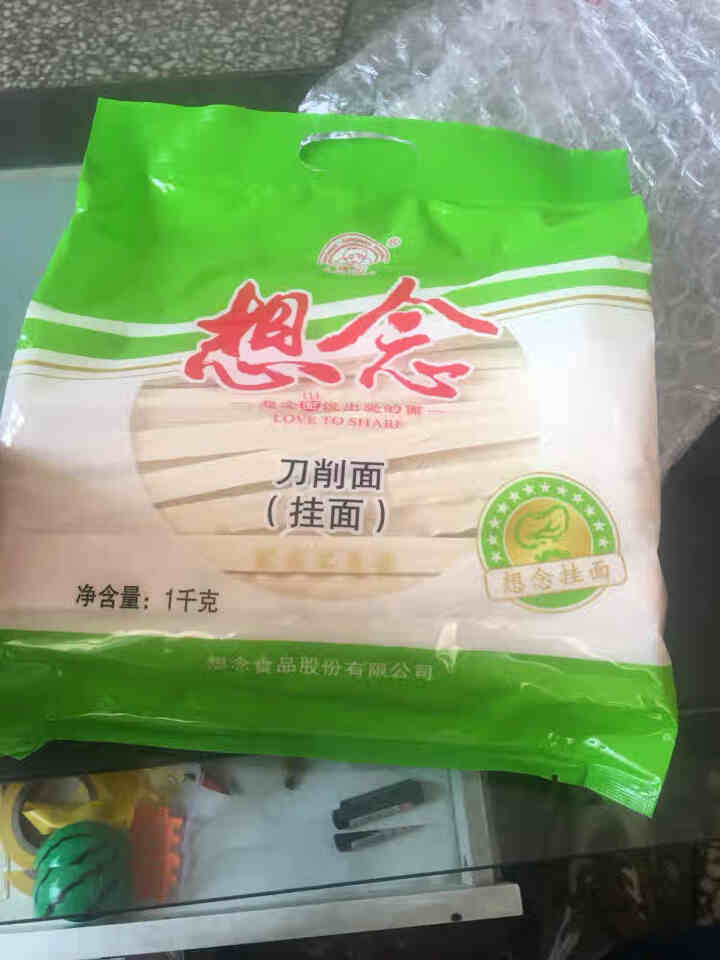 想念挂面 刀削面 1000g 宽面条 7,第3张