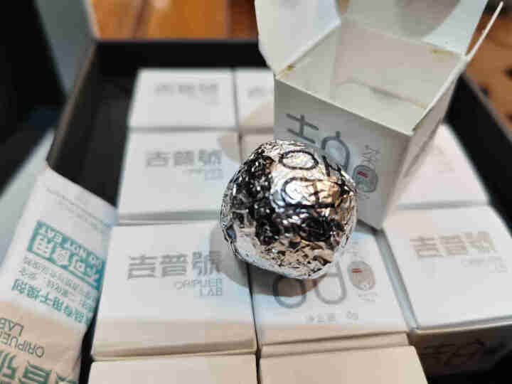 吉普号白茶【吉白】礼品礼盒龙珠2019年6g*12粒 景迈古树茶原料 原始森林阳光味 1盒怎么样，好用吗，口碑，心得，评价，试用报告,第3张