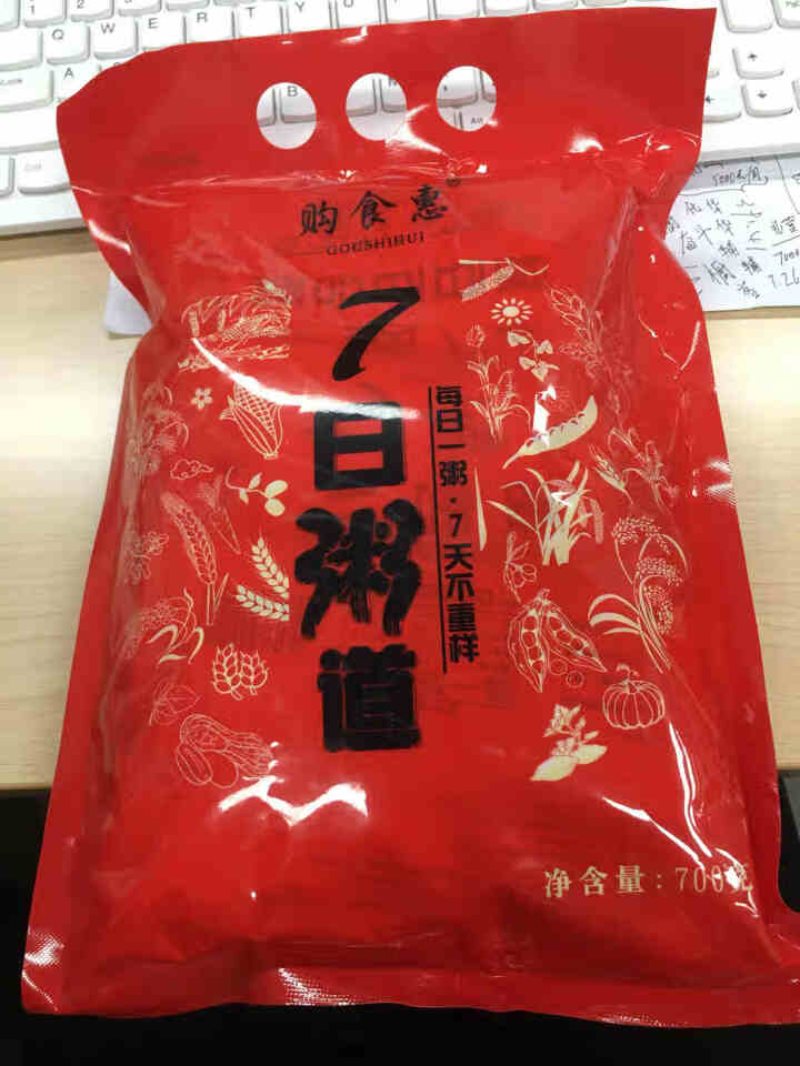 购食惠 7日粥道 五谷杂粮 粥米 7种700g（粥米 粗粮 组合 杂粮 八宝粥原料）怎么样，好用吗，口碑，心得，评价，试用报告,第2张