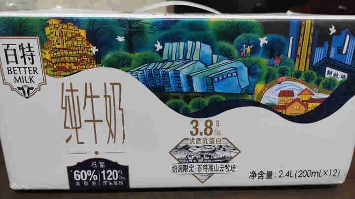 天友百特纯牛奶3.8g乳蛋白高钙低脂200ml*12盒怎么样，好用吗，口碑，心得，评价，试用报告,第2张