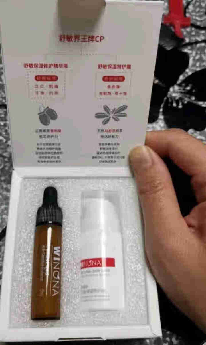 薇诺娜（WINONA）敏肌修护小魔盒【特护霜5g+舒敏精华5ml】怎么样，好用吗，口碑，心得，评价，试用报告,第4张