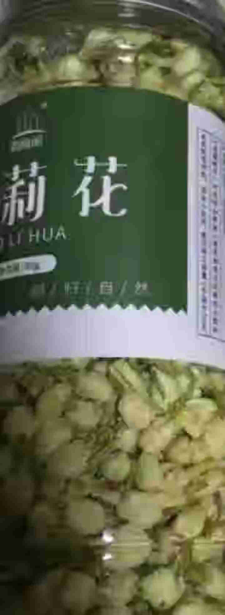 【买3罐=发4罐】茉莉花茶花苞茶孕妇顺产茉莉花干花花朵泡茶散装广西横县怎么样，好用吗，口碑，心得，评价，试用报告,第4张