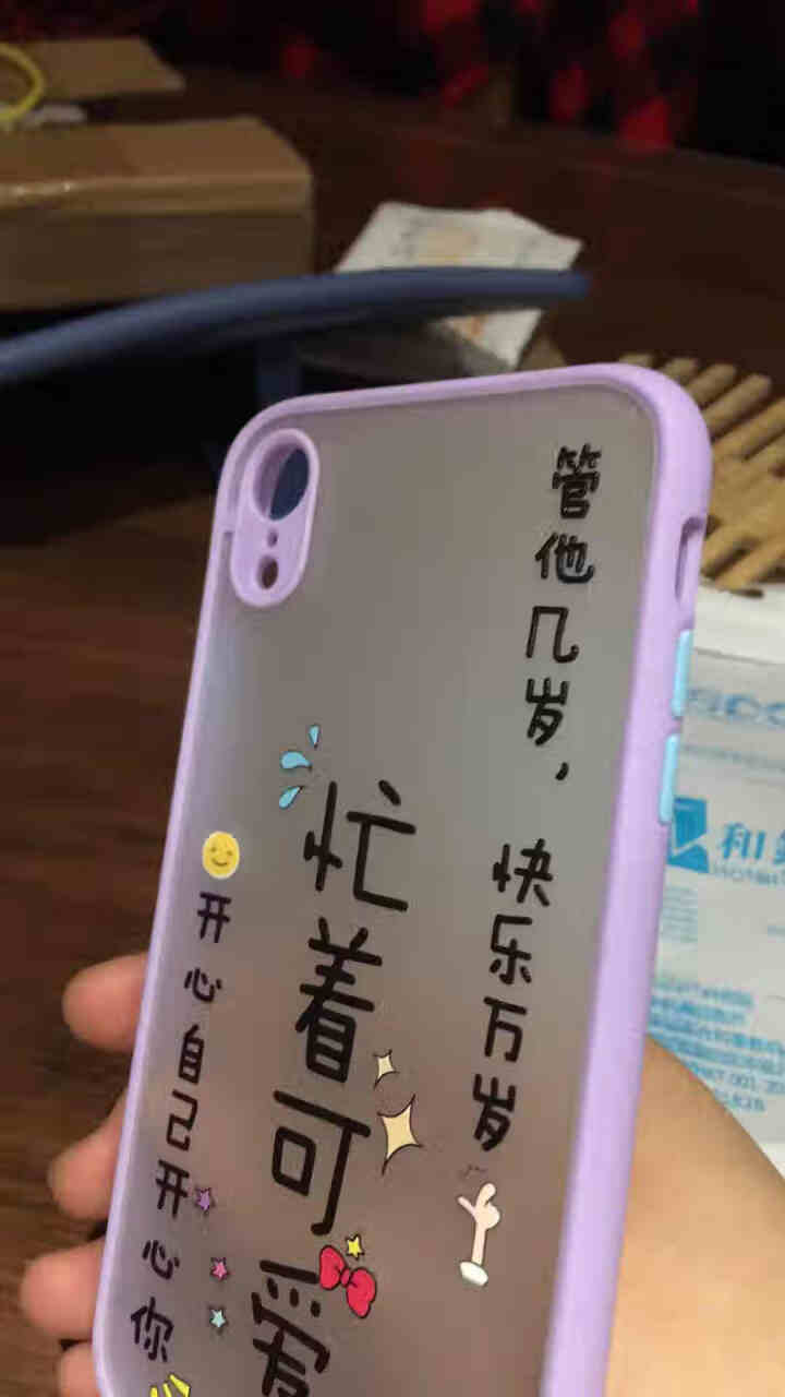 和钛忙着赚钱苹果11手机壳iphoneXSmax磨砂手感保护套XR可爱SE2防摔7/8Plus情侣潮 紫色,第4张