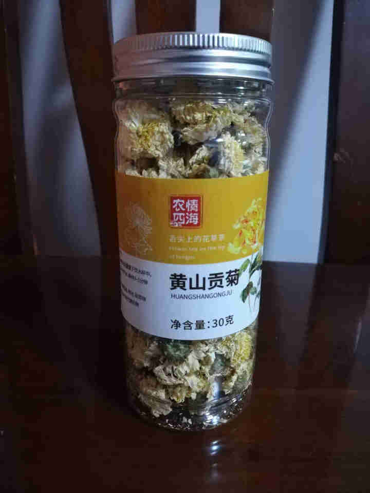 黄山贡菊 菊花茶花草茶白菊花泡水喝的搭金银花枸杞茶养生茶 黄山贡菊30g/1瓶 黄山贡菊30g/瓶怎么样，好用吗，口碑，心得，评价，试用报告,第3张