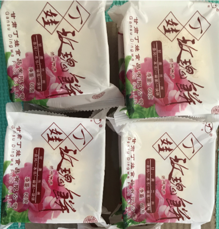 兰州新区馆 玫瑰饼甘肃兰州特产丁娃鲜花饼60g*10枚 玫瑰味怎么样，好用吗，口碑，心得，评价，试用报告,第2张