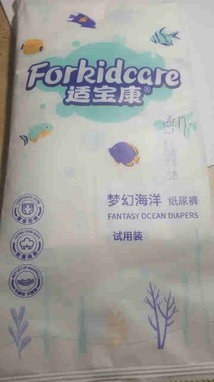 适宝康·Forkidcare 梦幻海洋纸尿裤试用装L码*4片 适合9,第2张