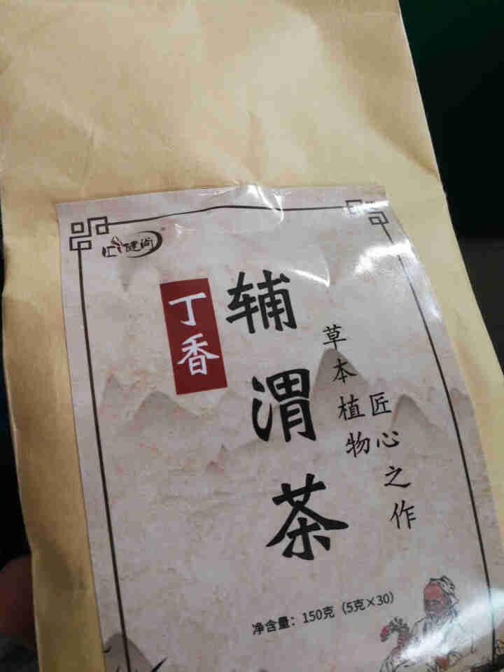 汇健尚 丁香茶 长白山高山丁香嫩叶胃茶花茶养生茶 可搭配暖胃茶 5g*30包 红色怎么样，好用吗，口碑，心得，评价，试用报告,第2张