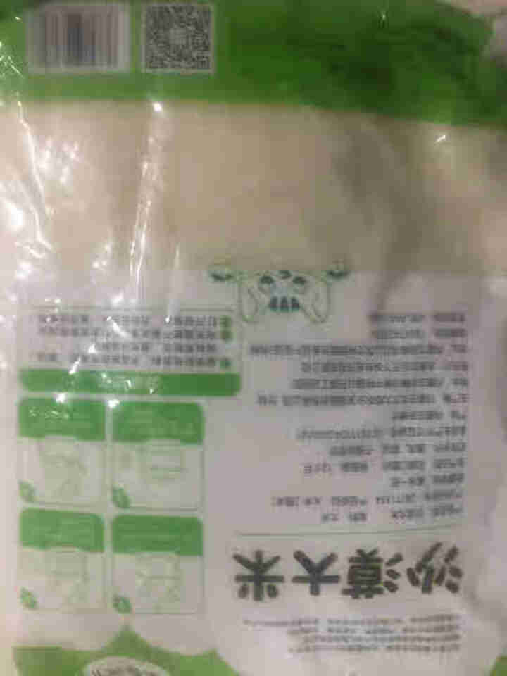 【赤峰扶贫馆】沙漠大米5kg/2.5kg 新米沙地米一级粳米长粒米稻花香大米 2.5kg（5斤沙漠大米）怎么样，好用吗，口碑，心得，评价，试用报告,第4张