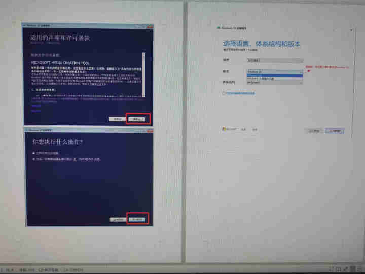 微软正版/WIN10系统/windows10家庭版/win10专业版/企业版密钥/激活码/正版系统 win10专业版【在线秘钥 发邮箱】 不含税不开票怎么样，好,第2张