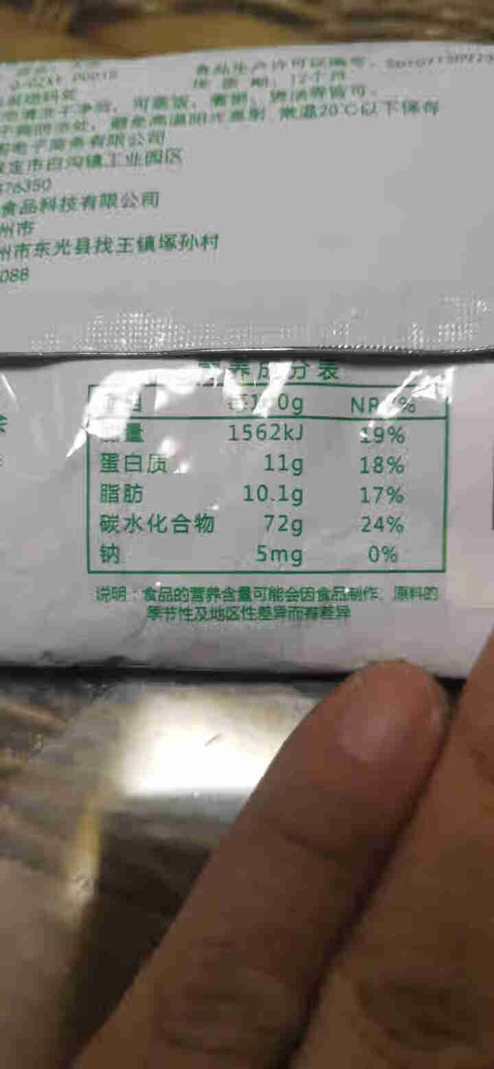 购食惠绿豆百合粥米100g怎么样，好用吗，口碑，心得，评价，试用报告,第3张