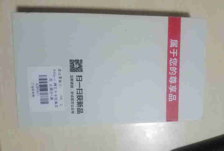 皇上请进 华为p40pro手机壳官网原款p40 5g真皮保护套全包超薄防摔耐磨商务潮男女皮壳 华为P40pro【爵士黑】丨贈全屏膜·官网同款怎么样，好用吗，口碑,第2张